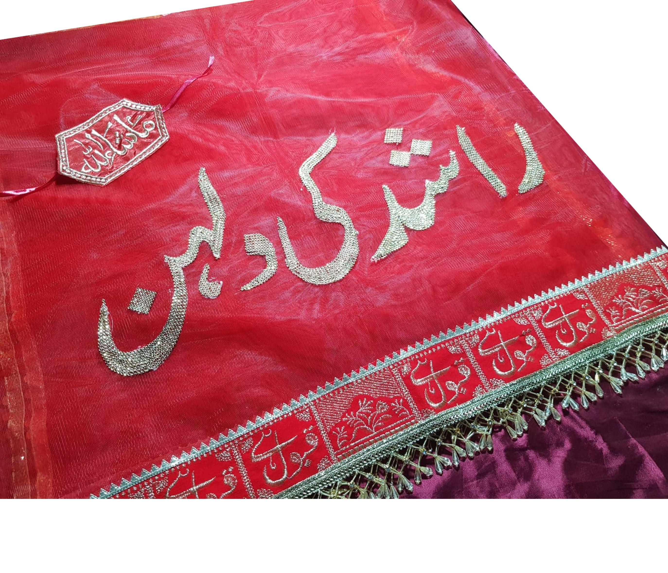 Wedding Nikah Dupatta | Personalized with Groom’s Name