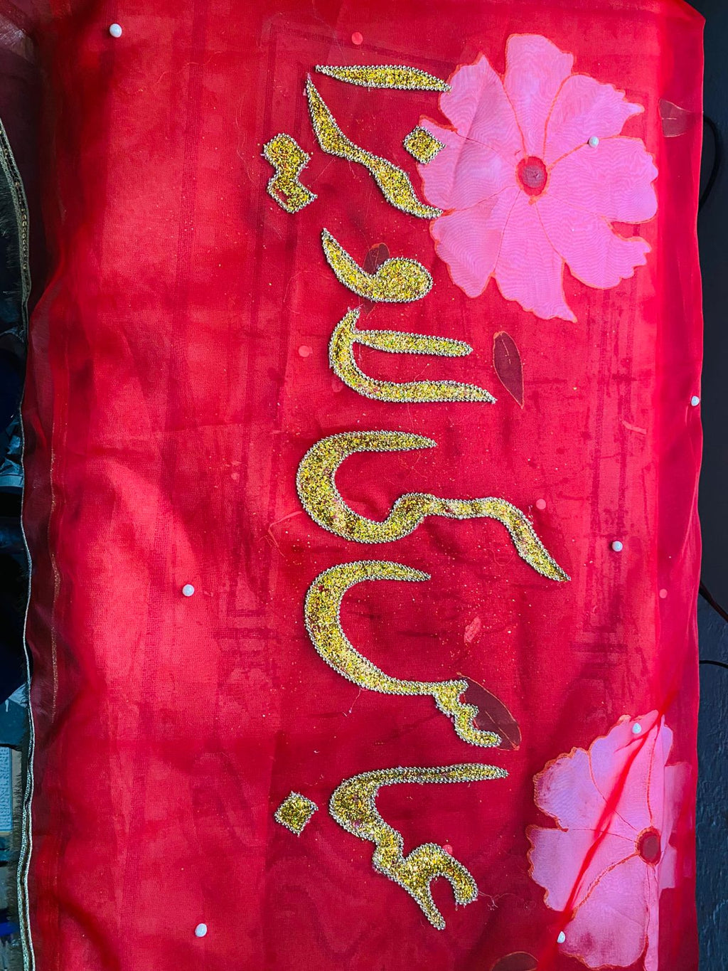 Luxury Bridal Nikah Dupatta | Custom Name Embroidery for Wedding Ceremony