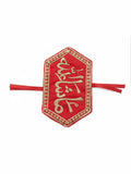 Imam Zamin MashaAllah Bazu band Pack of 2