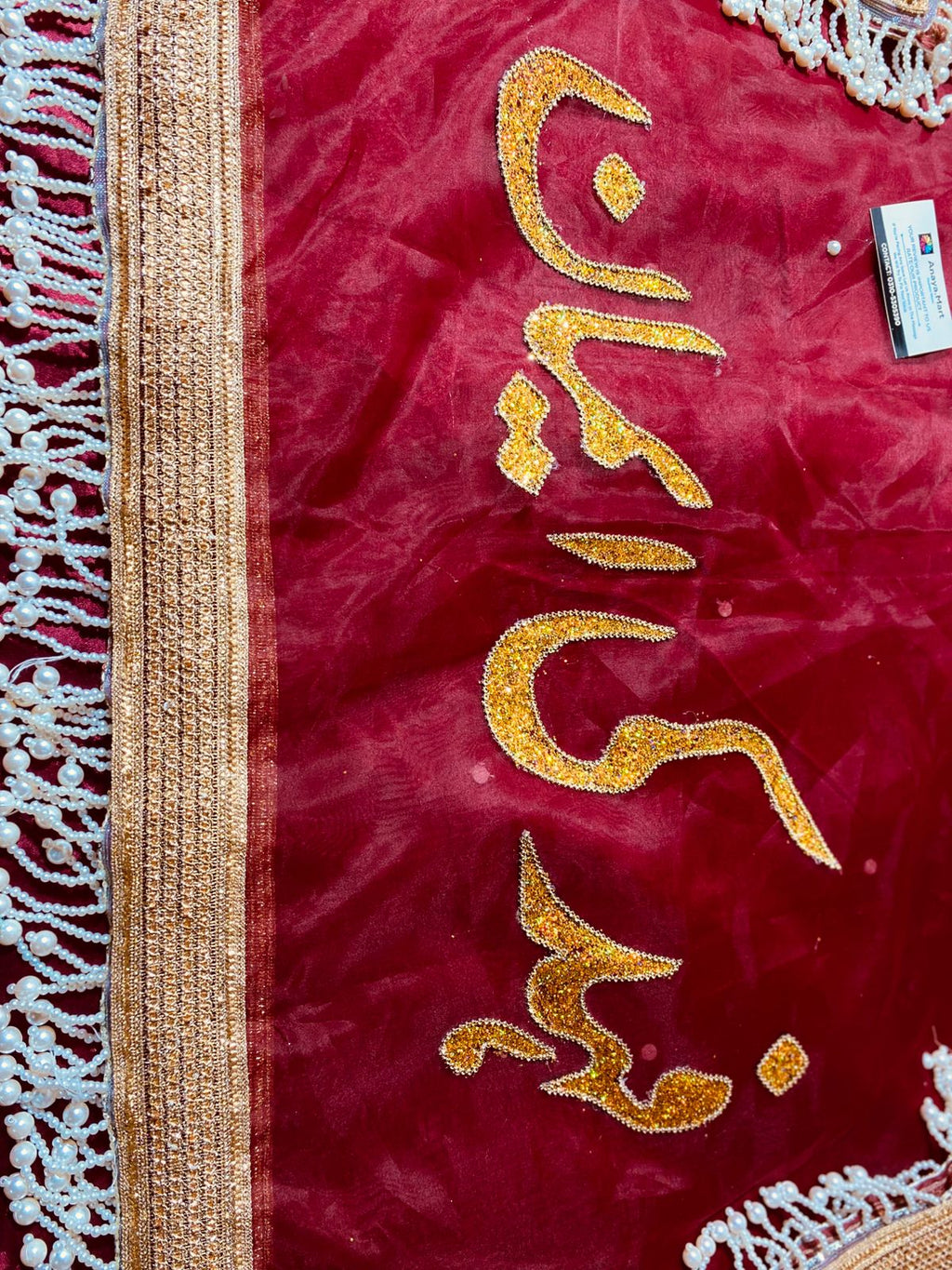 Luxury Bridal Nikah Dupatta | Custom Name Embroidery for Wedding Ceremony