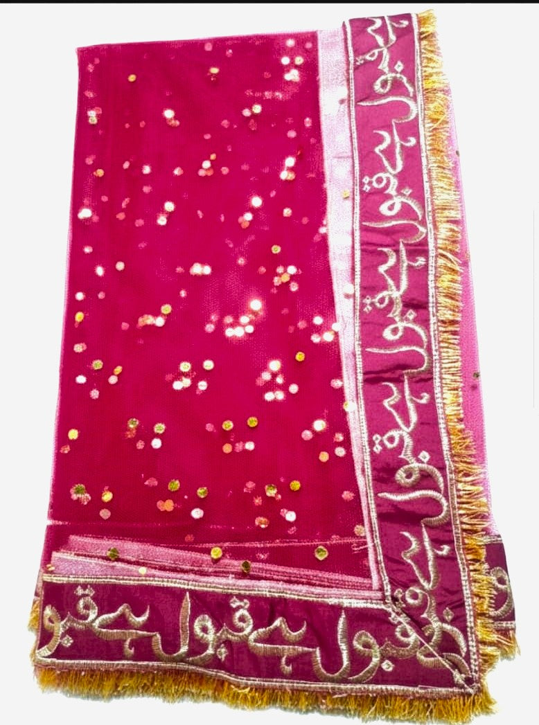 Wedding Nikah Dupatta | Personalized with Groom’s Name