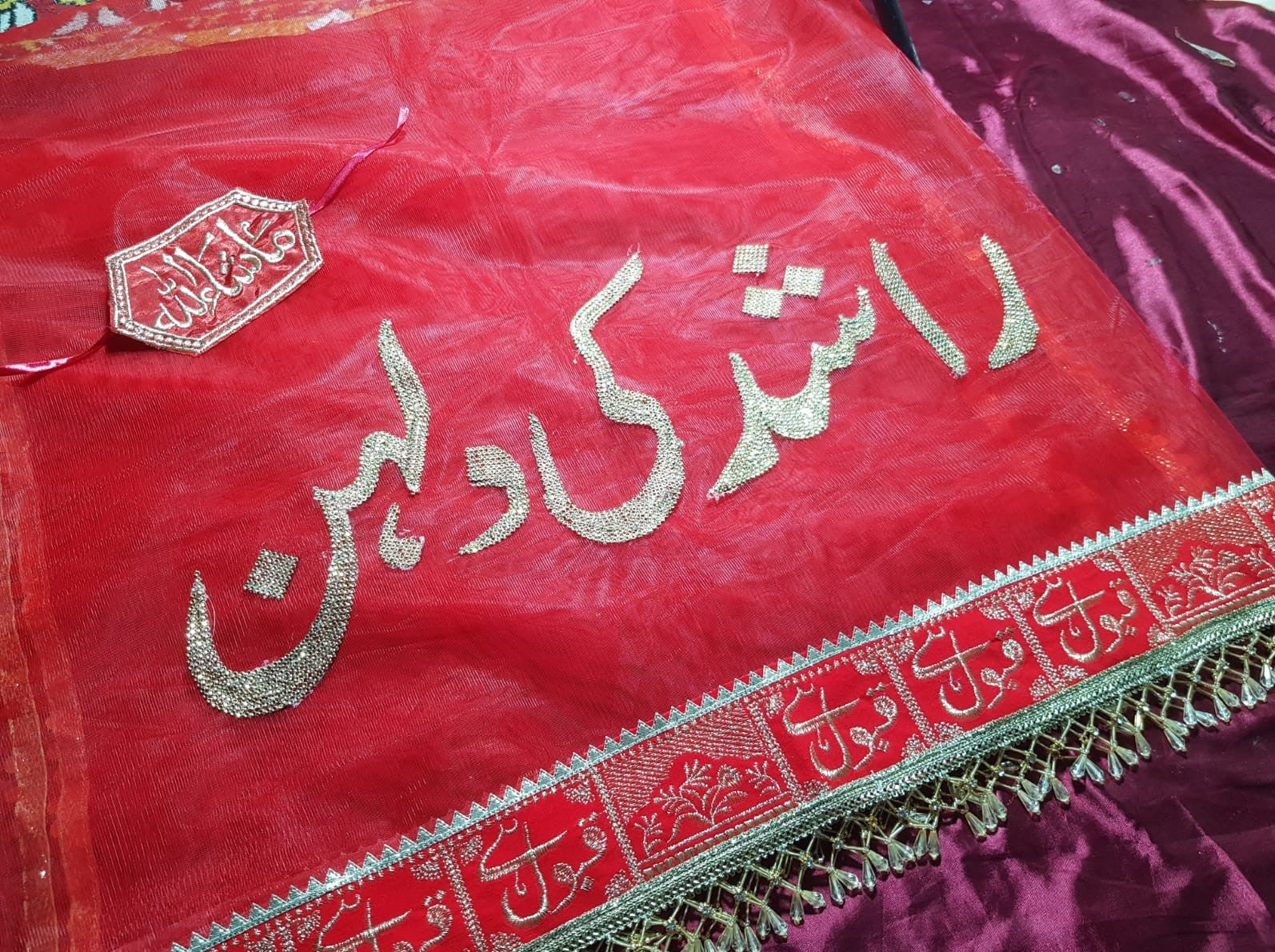 Wedding Nikah Dupatta | Personalized with Groom’s Name