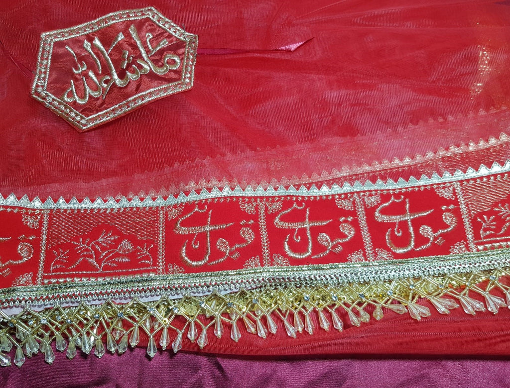 Wedding Nikah Dupatta | Personalized with Groom’s Name